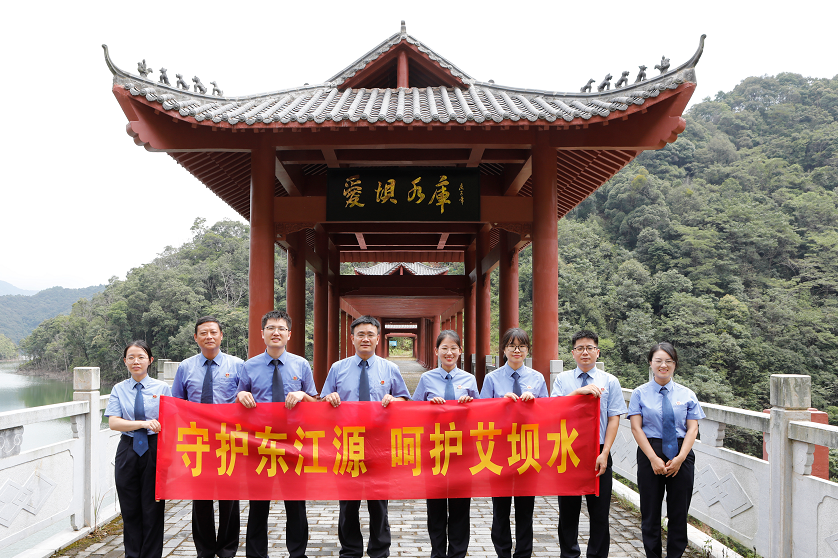 “守护东江源，呵护艾坝水”安远县检察院开展水源地保护志愿者活动